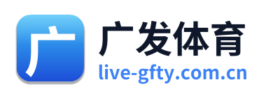 广发体育